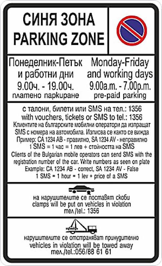 Shik & Chic In The Heart Of Burgas # 5Min From Beach # New Luaran gambar