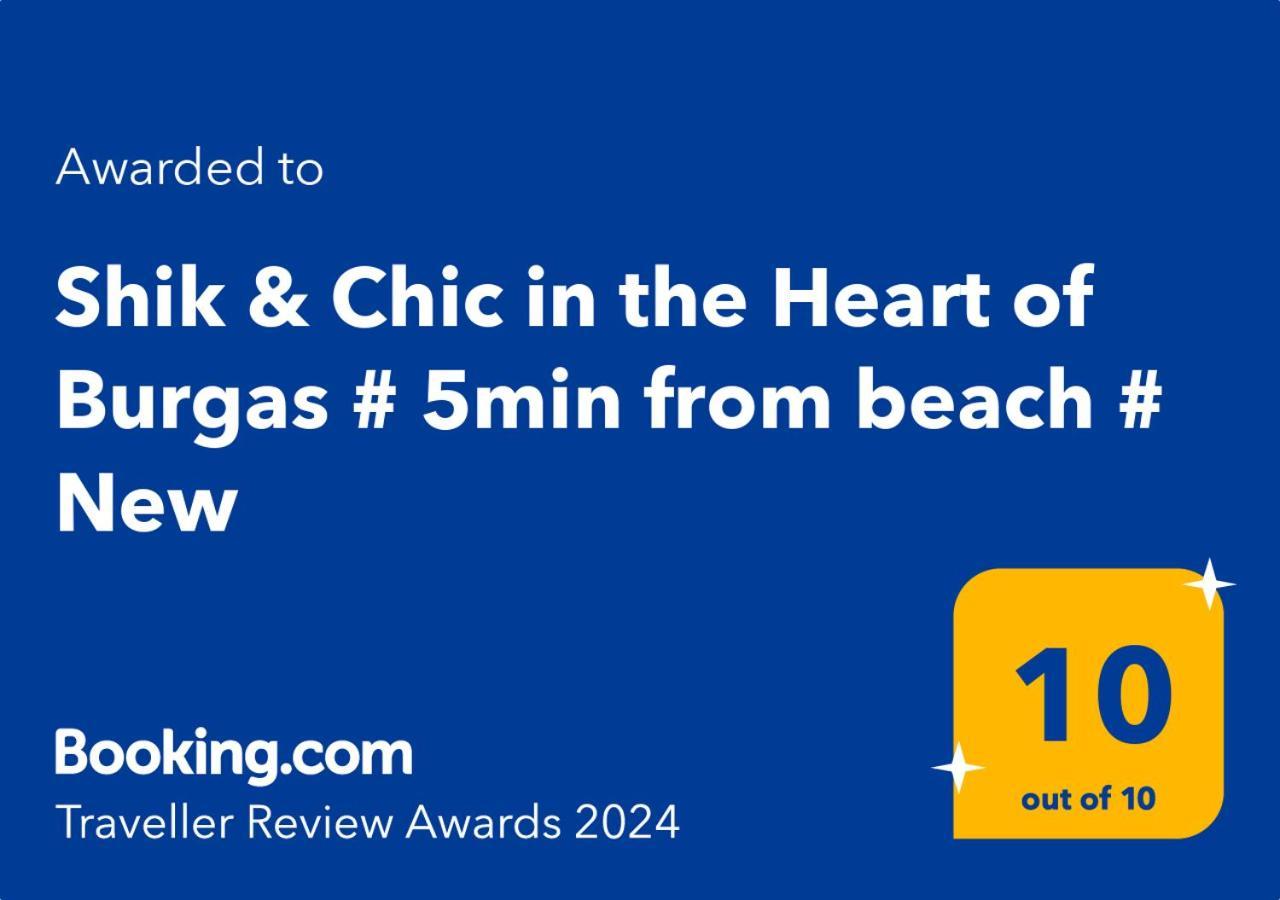 Shik & Chic In The Heart Of Burgas # 5Min From Beach # New Luaran gambar